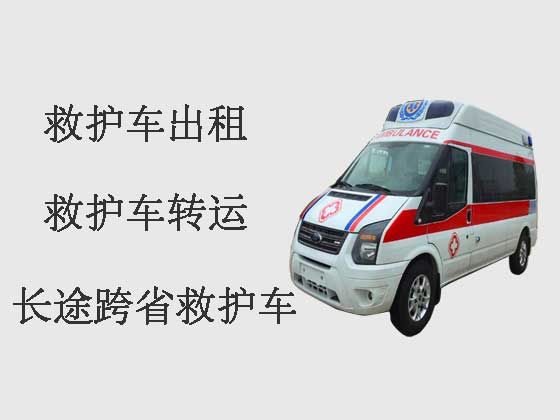 南昌120长途救护车出租-跨省救护车